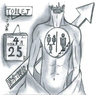 Dezert – 異常な階段 – CD (Single), 2015 [r7664840] | Discogs