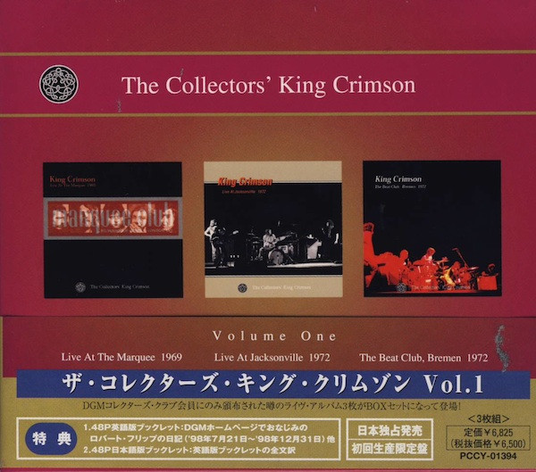 King Crimson – The Collectors' King Crimson (Volume One