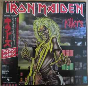 Iron Maiden = アイアン・メイデン – Killers – Vinyl (LP, Album + 2
