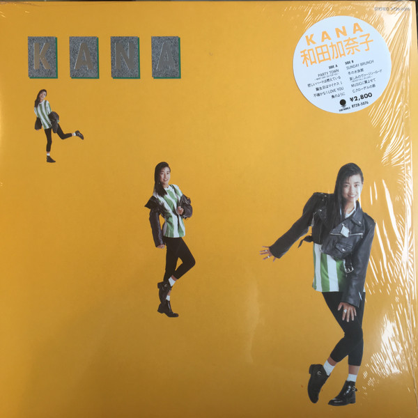 和田加奈子 – Kana – Vinyl (LP, Album, Stereo), 1987 [r3603056