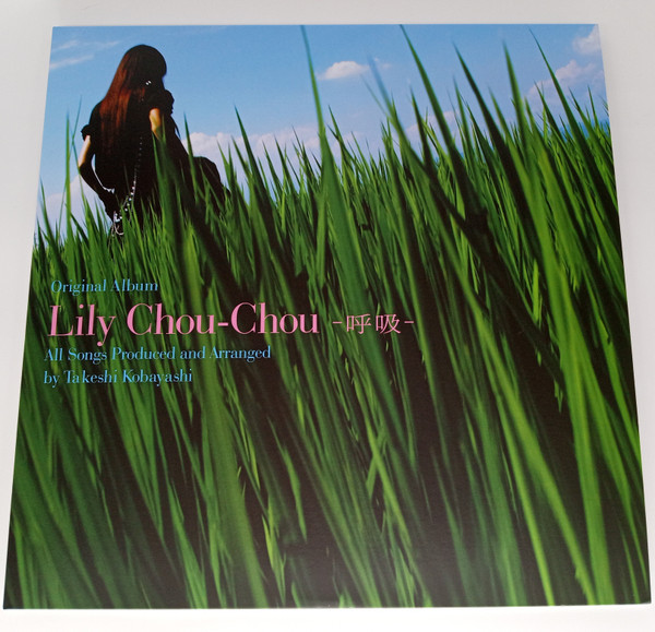 Lily Chou-Chou – 呼吸 – 2 x Vinyl (180g, LP, Album + 2 more), 2024