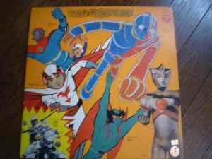 ゴールデンテレビまんが大行進 10 – Vinyl (LP, Compilation), 1973