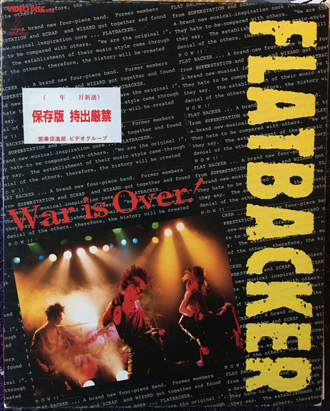 Flatbacker – War Is Over And Clips! – DVD (DVD-Video, NTSC