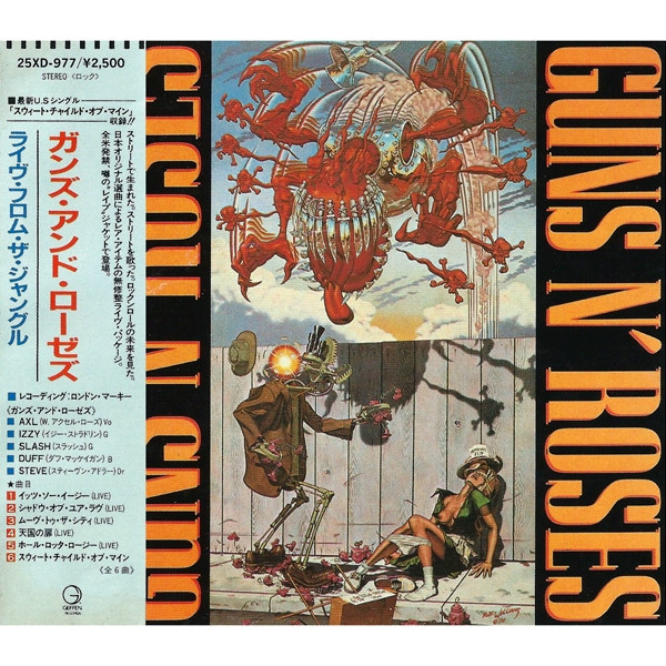 Guns N' Roses – Live From The Jungle – CD (EP), 1988 [r7442435