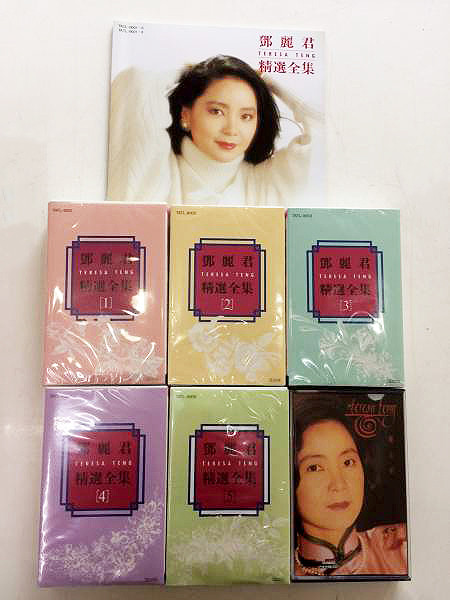 鄧麗君 = テレサ・テン – 鄧麗君精選全集 – Box Set (Compilation
