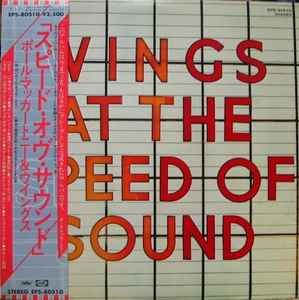 Wings – Wings At The Speed Of Sound – Vinyl (LP, Album, Stereo