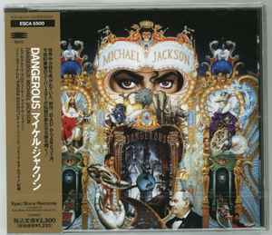 Michael Jackson = マイケル・ジャクソン – Thriller = スリラー – CD