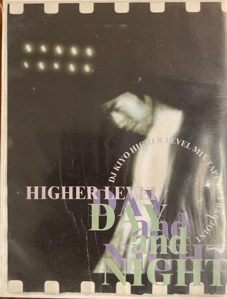 DJ Kiyo – R&B Joint Day & Night | Releases | Discogs