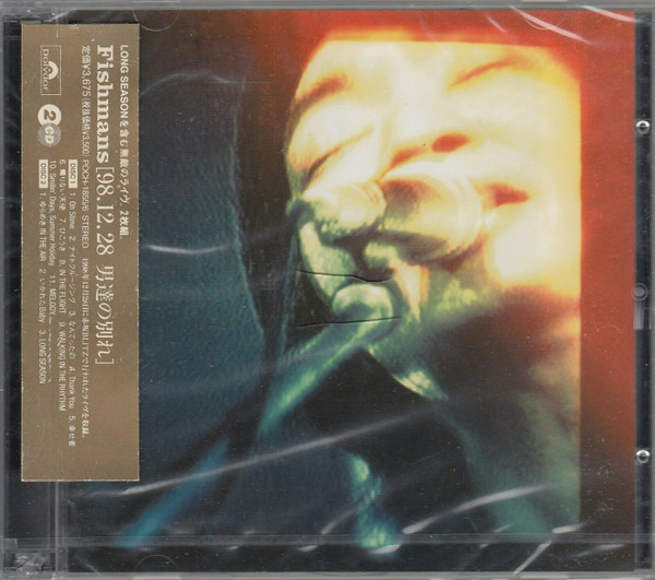 Fishmans – 98.12.28 男達の別れ | Releases | Discogs