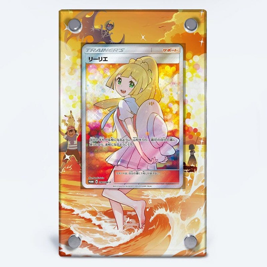 Lillie (japanese) 397/SM - Pokémon Extended Artwork Protective