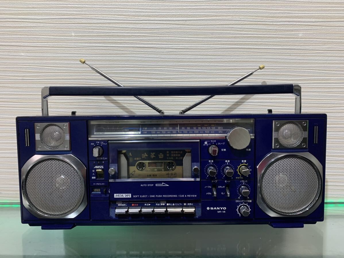 SANYO MR-V8 Cassette Radio Navy Retro Showa Japan Free Shipping | eBay