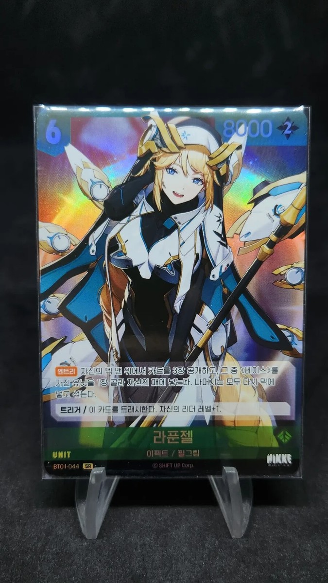 韓国版NIVEL ARENA SB01 SBR ドロシー:セレンディピティ Korean