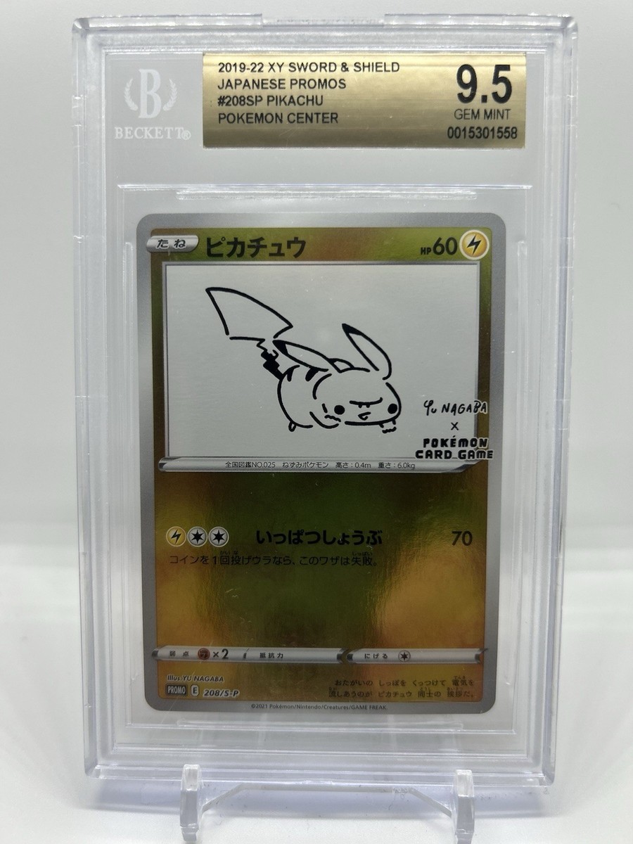 Pikachu - 208/S-P 208/S-P S-P: Sword & Shield Promos Holo
