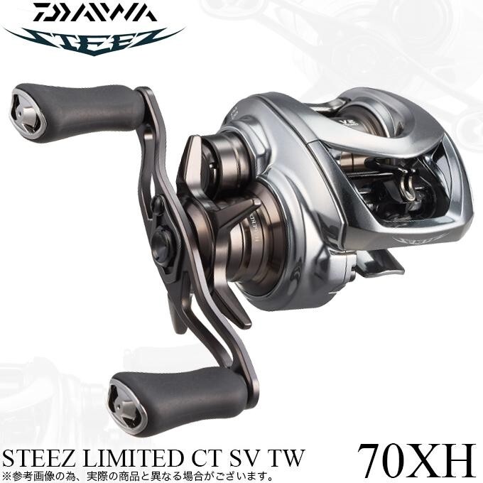 DAIWA 25 STEEZ LIMITED CT SV TW 70XH 70XHL bait reel Salt OK