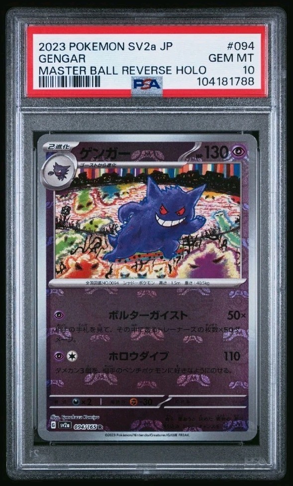 PSA 10 Gengar 094/165 Masterball Reverse Holo Japanese Sv2a