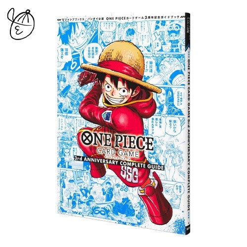 ONE PIECE CARD GAME 3rd ANNIVERSARY COMPLETE GUIDE with OPCG 2