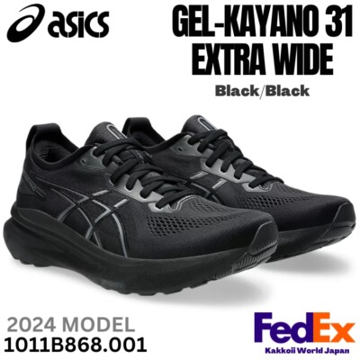ASICS Men's Running Shoes GEL-KAYANO 31 EXTRA WIDE Black/Black