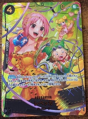 One Piece Card Rebecca OP05-091 SP Parallel Japanese DHL PRB02 | eBay