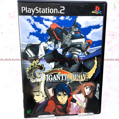 USED PS2 PlayStation 2 Gigantic drive 03681 JAPAN IMPORT | eBay