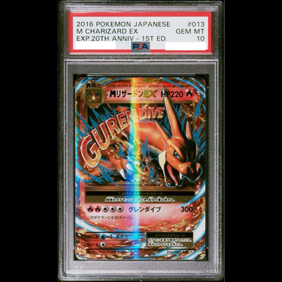 PSA 10 M Charizard EX 013/087 Cp6: Expansion Pack 20th Anniversary