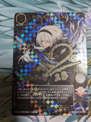 Signed BUILD DIVIDE NieR Automata BB-NAA-010BR BR 2B FOIL | eBay