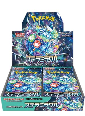 ポケモンステラミラクルブースターボックス pokemoncard SV7 未開封