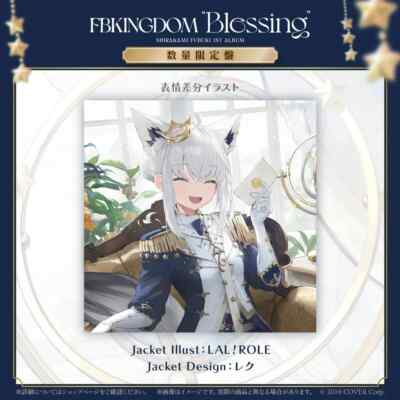 Hololive Shirakami Fubuki 1st Album FBKINGDOM Blessing Limited