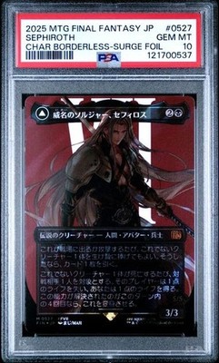 PSA10】 サージfoil MTG FF 威名のソルジャー、セフィロス Foil】(382