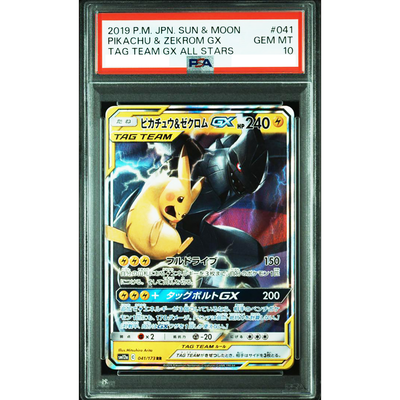 PSA 10 Pikachu Zekrom GX 041/173 RR SM9 Tag Team 2019 Pokemon Card