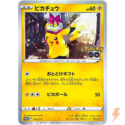 Pikachu 272/S-P Pokémon GO PROMO - Pokemon Card Japanese | eBay