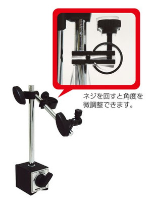 Shinwa Sokutei Magnetic Stand A-2 with Fine Adjustment 73753 | eBay