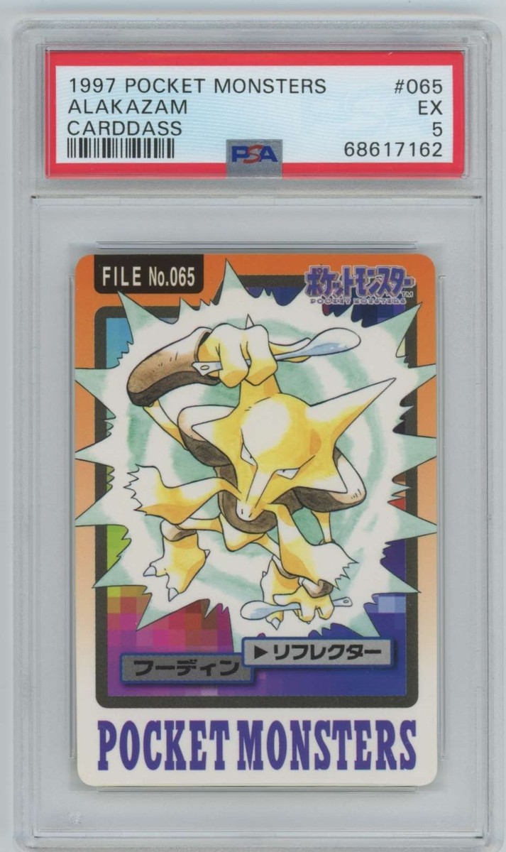 Pokemon Japanese Bandai Carddass File No. 065 - Alakazam - PSA 5
