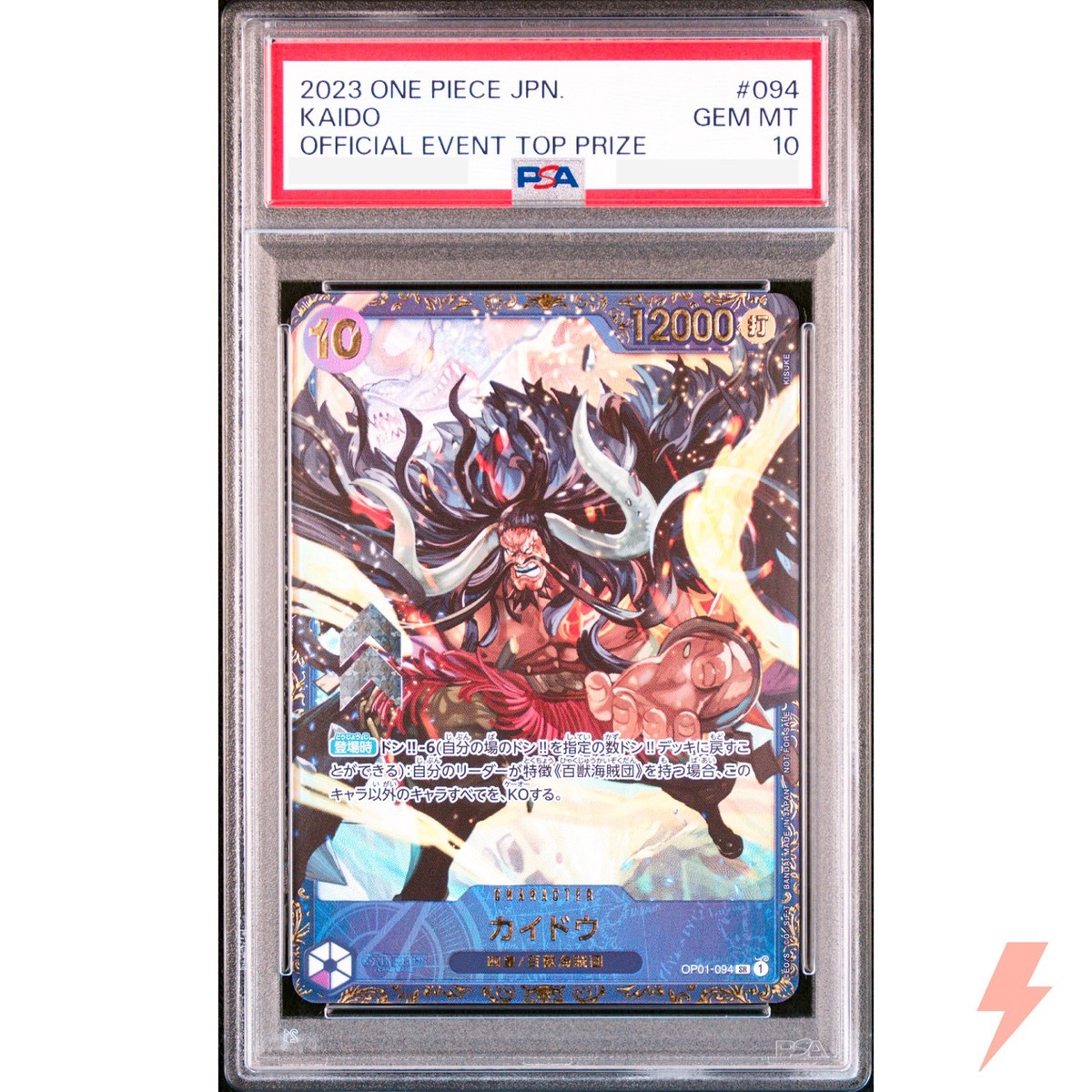 PSA 10 Kaido OP01-094 SR Official Event Top Prize - ONE PIECE Card