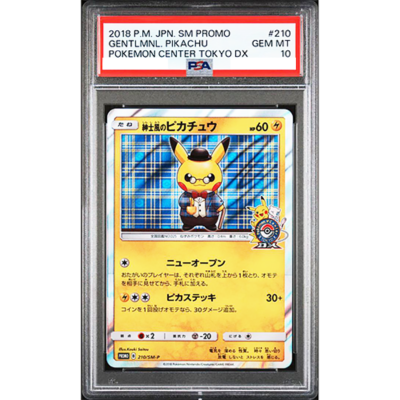 PSA10 Gentleman Pikachu 210/SM-P Promo 2018 Pokemon Card Japanese