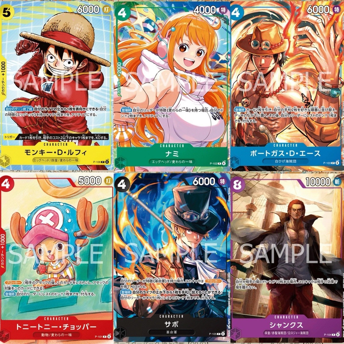 One Piece Mcdonald's 2025 Promo Card Game Complete Set Japanese