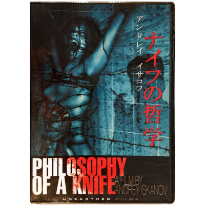 Philosophy of a Knife (DVD, 2008) for sale online | eBay