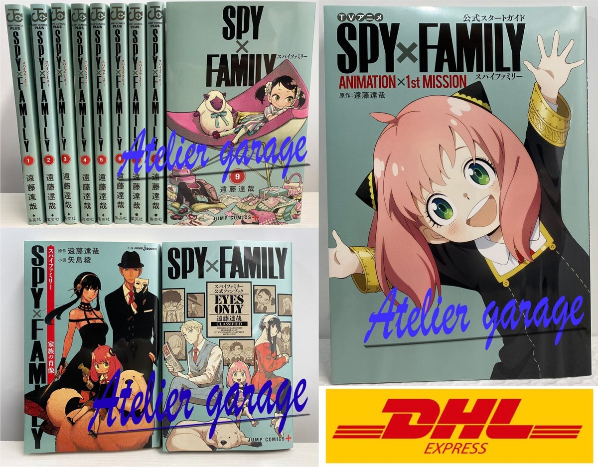 New SPY × FAMILY 1-9+EYES ONLY+Novel+Start Guide ANIMATION 12 Set