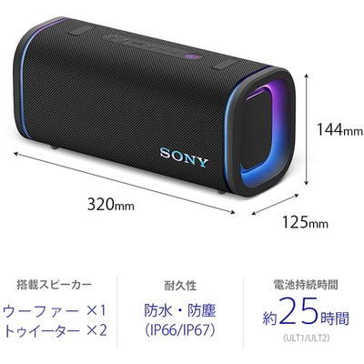 SONY ULT FIELD 5 Wireless Portable Speaker Black SRS-ULT50 B | eBay