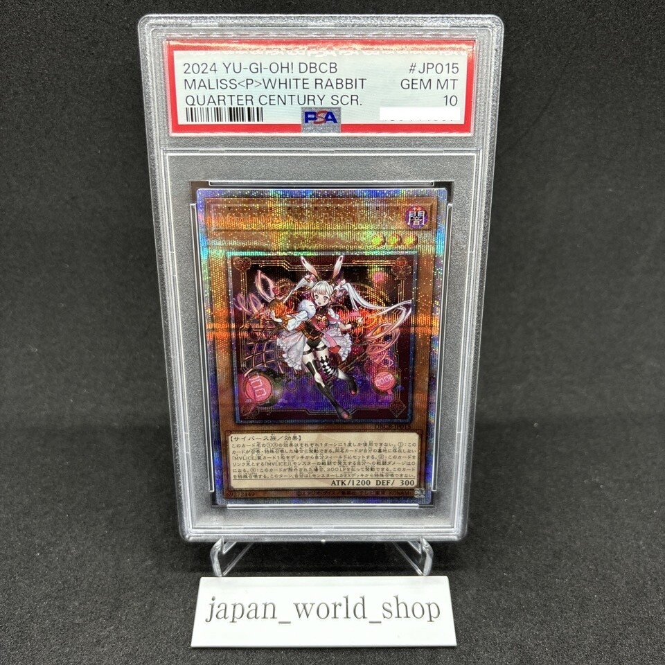 PSA 10 Yu-Gi-Oh! Maliss White Rabbit DBCB-JP015 Quarter Century