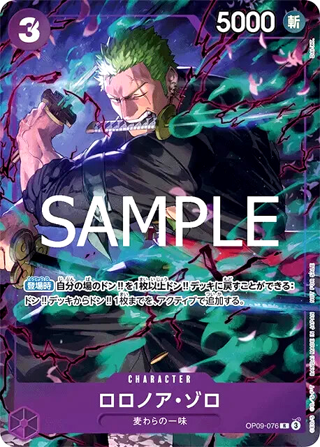 One Piece Card Zoro OP09-076 Promo Promotion Pack EX Vol.2