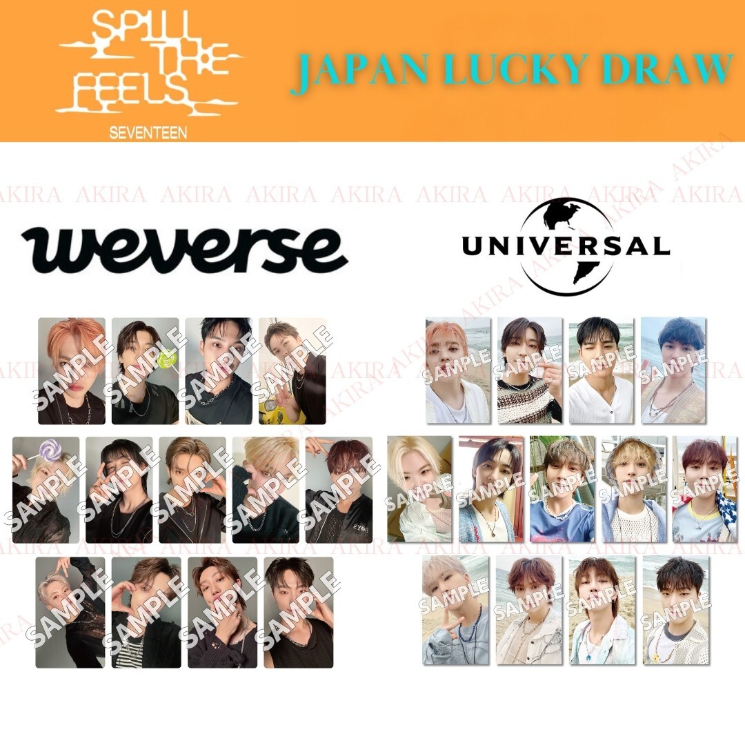 SEVENTEEN 12th Mini Album SPILL THE FEELS LUCKY DRAW Wevesrse UMS