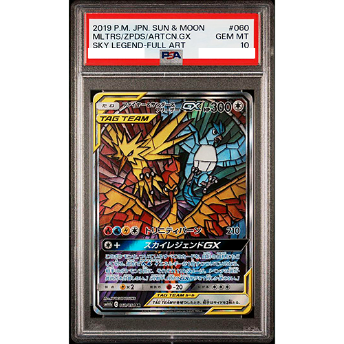 PSA 10 Moltres Zapdos Articuno GX 060/054 SR Sky Legend Pokemon