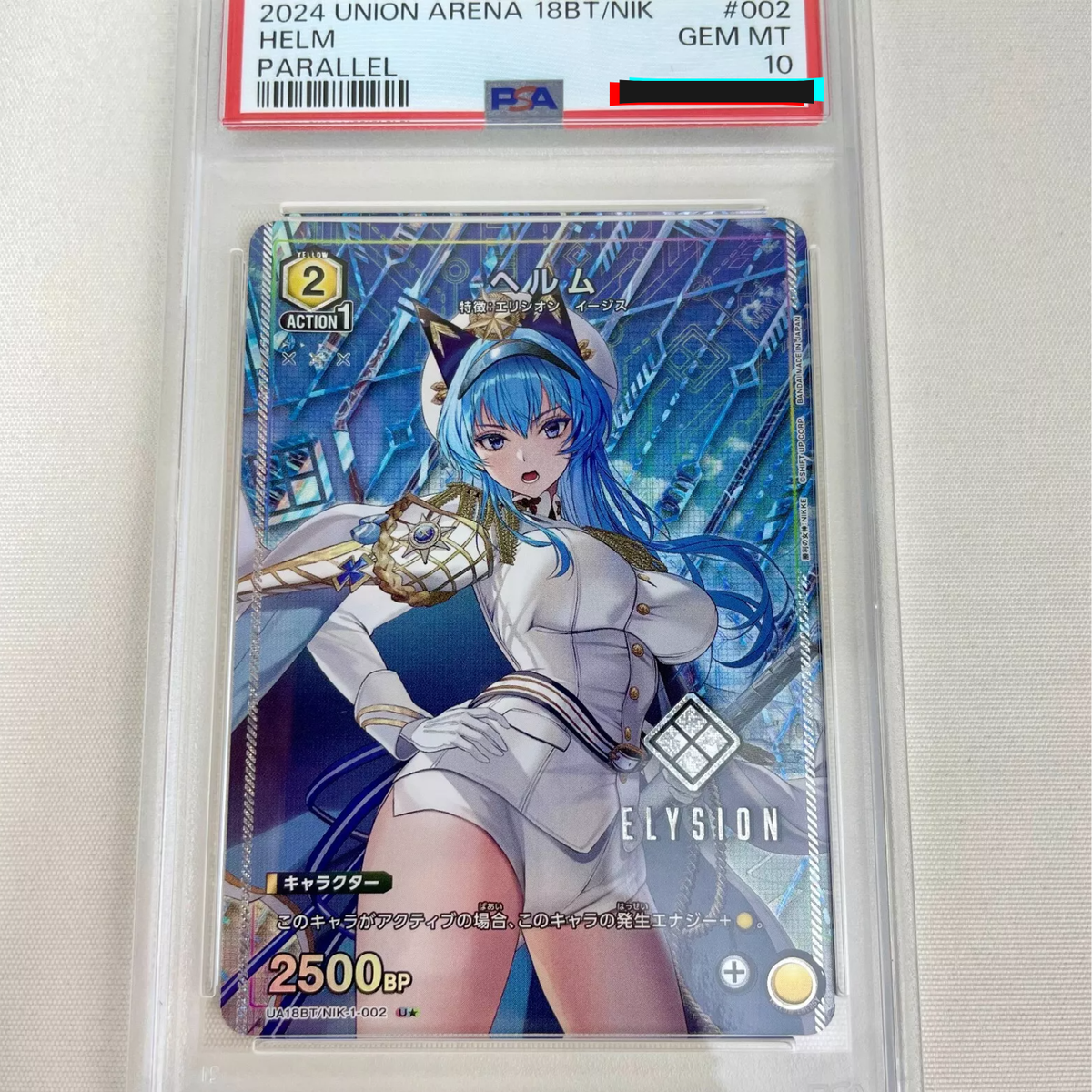 ち*ら様 勝利の女神ニケNIKKE nivel arena クラウン プレイマッ ち*ら