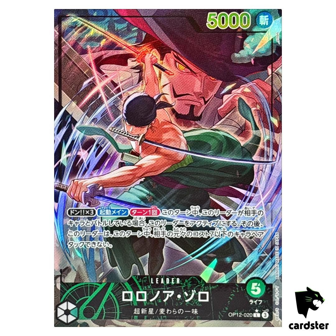 Roronoa Zoro L OP12-020 [PAR] Parallel Legacy of the Master One