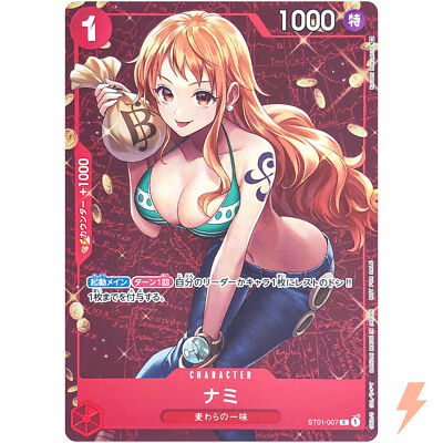 Nami ST01-007 C Standard Battle Champion Promo - ONE PIECE Card