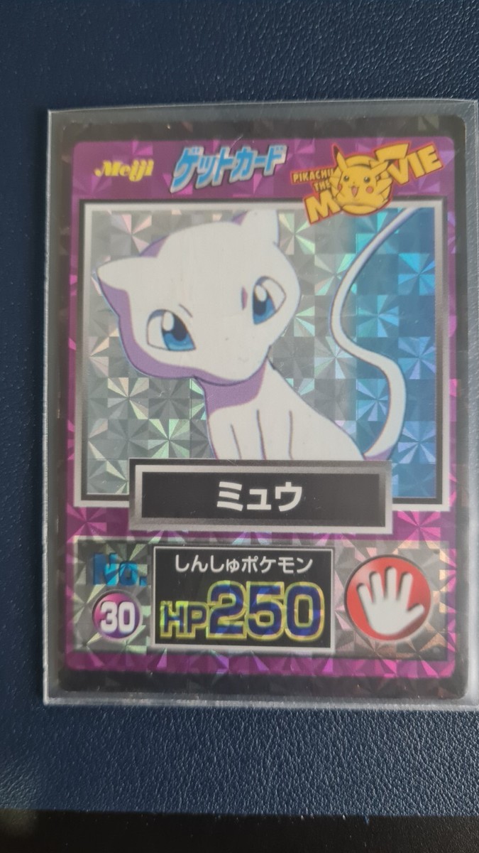 Super Rare! 1998 Pokemon Japanese Meiji 030 Mew Prism Get Card 30