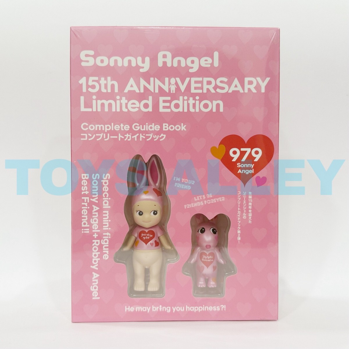 Sonny Angel 15th Anniversary Limited Edition Complete Figure Guide