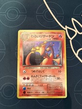 Dark Charizard Rocket Gang Holo (Japanese) for sale online | eBay