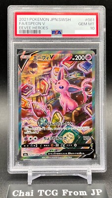 PSA 10 Espeon V SA SR 081/069 s6a Eevee Heroes 2021 Pokemon Card
