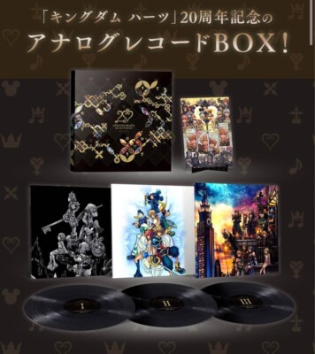 Kingdom Hearts 20th Anniversary Vinyl LP Box Record Original